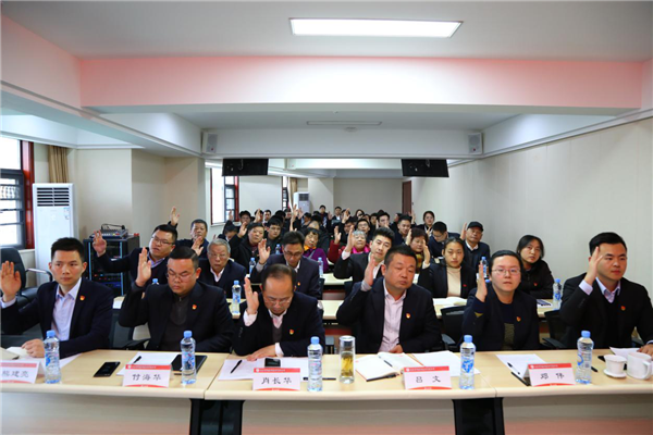 1607993652131511.png 黨委會(huì) (4).png