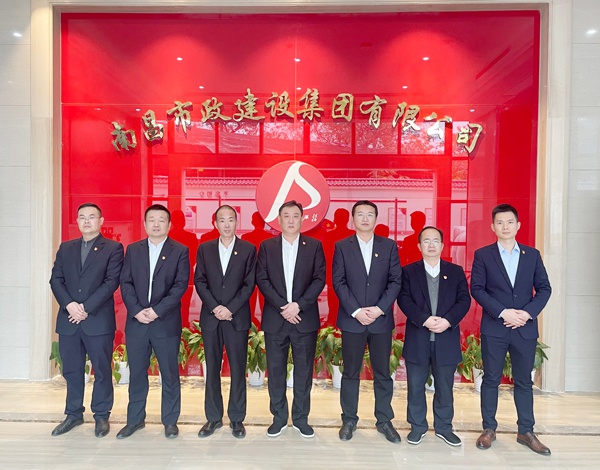 1607994297524867.jpg 黨委會(huì) (9).jpg