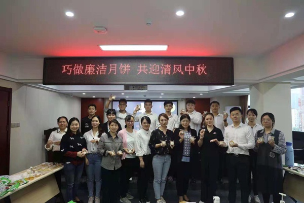 1609924408552482.jpg 南昌市政建設(shè)集團(tuán)中秋手工月餅活動(dòng)6004002.jpg