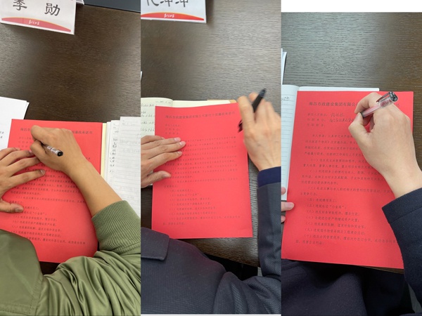 1614218298746582.jpg 南昌市政建設(shè)集團(tuán)2021年新任用中層干部任前廉政談話6005.jpg