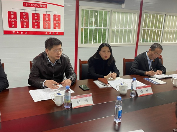 1614560542292019.jpg 南昌市政建設(shè)集團(tuán)項(xiàng)目黨支部2020年組織生活會民主評議黨員大會6003.jpg