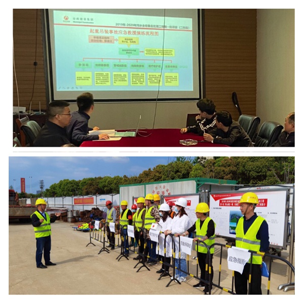 1618189946354928.jpg 南昌市政建設(shè)集團(tuán)污水全收集全處理項(xiàng)目開展起重吊裝事故應(yīng)急救援演練6002.jpg