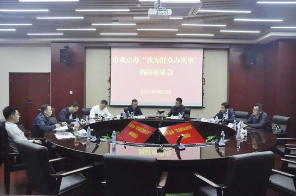 1619505088371678.jpg 黃文華蒞臨市政建設(shè)集團開展我為群眾辦實事調(diào)研6001.jpg