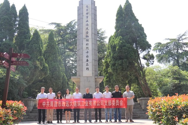 1620628824457444.jpg 市政遠大黨支部開展祭拜革命先烈活動6002.jpg