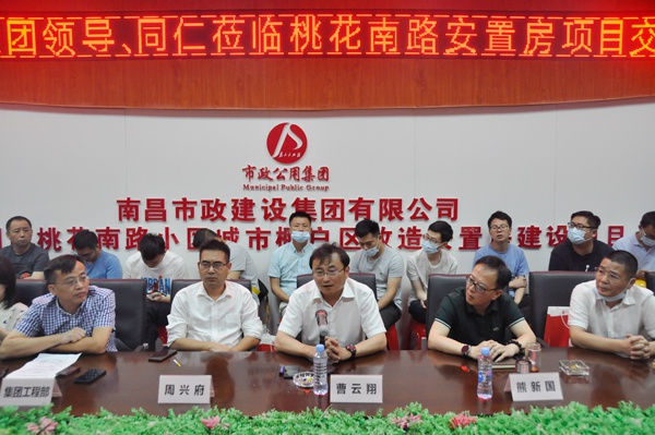 1623913477306991.jpg 市政公用集團(tuán)曹云翔桃南安全文明施工標(biāo)準(zhǔn)化觀摩會(huì)現(xiàn)場(chǎng)6001.jpg