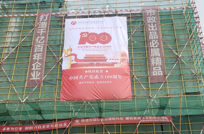 1625189239461873.jpg 付海華前往天祥大道安置房項目督導(dǎo)安全生產(chǎn)工作691.jpg