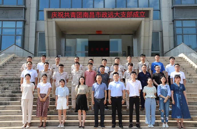 1625796357495653.jpg 南昌市政遠(yuǎn)大第一次團(tuán)員大會順利召開6911.jpg