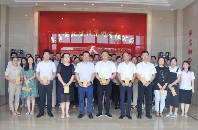 1631265595538758.jpg 南昌市政建設集團2021年慈善一日捐6911.jpg