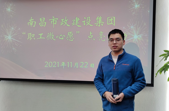 1637805900770247.jpg 點(diǎn)亮職工微心愿市政建設(shè)人在行動6914.jpg