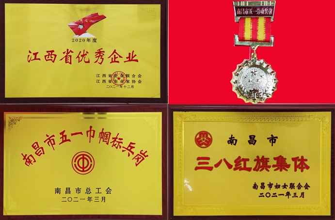 1643245146741703.jpg 南昌市政建設(shè)集團(tuán)有限公司2021年斬獲多項(xiàng)省市級(jí)榮譽(yù)691.jpg