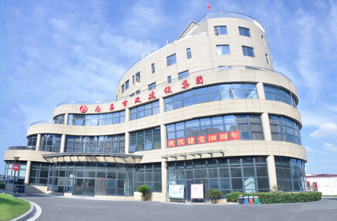 1643245160804973.jpg 南昌市政建設(shè)集團(tuán)有限公司2021年工程評(píng)優(yōu)再創(chuàng)佳績(jī)691.jpg