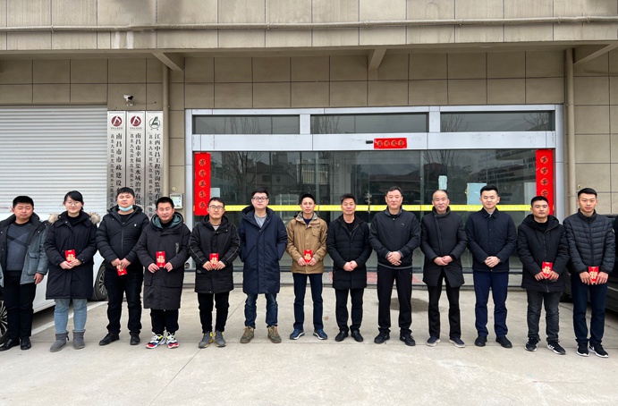 1644215957816025.jpg 南昌市政建設(shè)集團(tuán)除夕慰問(wèn)各項(xiàng)目值班職工691.jpg