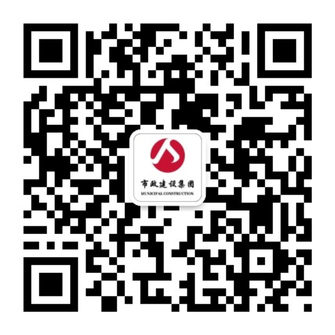 南昌市政建設(shè)集團微信公眾號 南昌市政建設(shè)集團微信公眾號