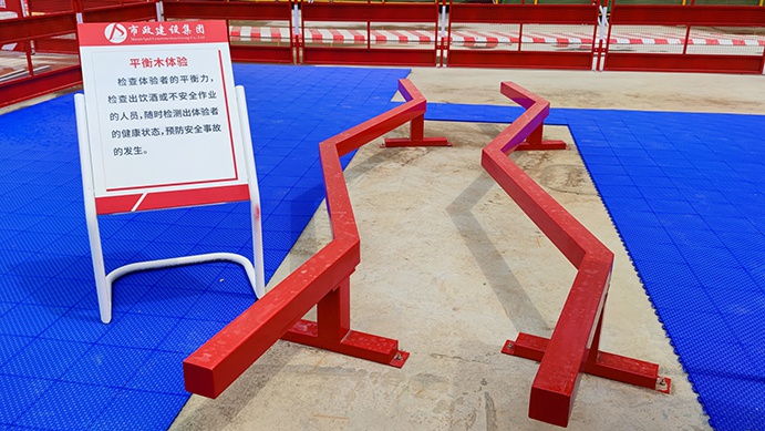 南昌市政建設(shè)集團(tuán)承辦2022年南昌市建筑工程安全生產(chǎn)標(biāo)準(zhǔn)化示范觀摩會(huì) 南昌市政建設(shè)集團(tuán)承辦2022年南昌市建筑工程安全生產(chǎn)標(biāo)準(zhǔn)化示范觀摩會(huì)