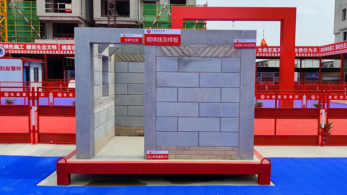 南昌市政建設(shè)集團(tuán)承辦2022年南昌市建筑工程安全生產(chǎn)標(biāo)準(zhǔn)化示范觀摩會(huì) 南昌市政建設(shè)集團(tuán)承辦2022年南昌市建筑工程安全生產(chǎn)標(biāo)準(zhǔn)化示范觀摩會(huì)