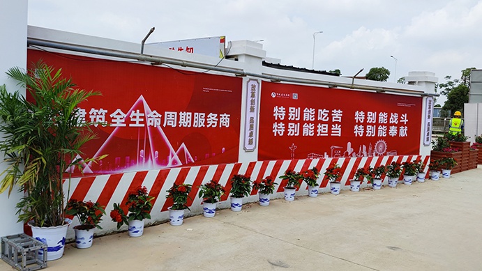 南昌市政建設(shè)集團(tuán)承辦2022年南昌市建筑工程安全生產(chǎn)標(biāo)準(zhǔn)化示范觀摩會(huì) 南昌市政建設(shè)集團(tuán)承辦2022年南昌市建筑工程安全生產(chǎn)標(biāo)準(zhǔn)化示范觀摩會(huì)