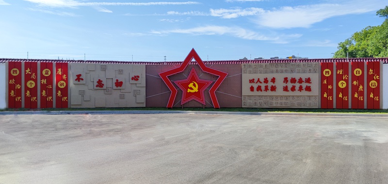 南昌市政建設(shè)集團開展“迎七一”系列活動暨不忘初心廣場啟用儀式 南昌市政建設(shè)集團開展“迎七一”系列活動暨不忘初心廣場啟用儀式