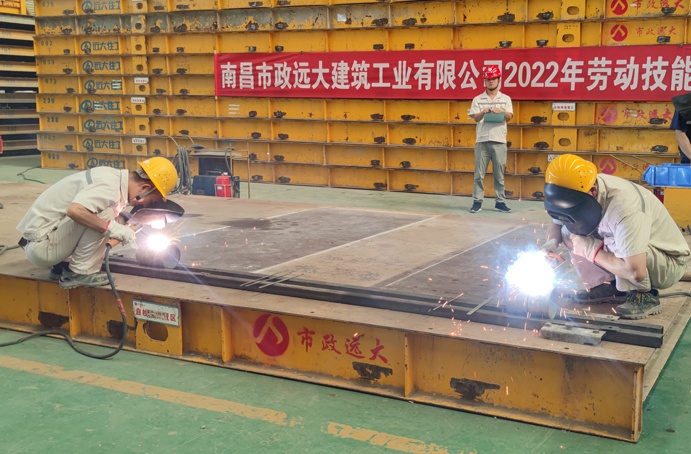 市政遠(yuǎn)大公司組織開(kāi)展了2022年度勞動(dòng)技能競(jìng)賽 市政遠(yuǎn)大公司組織開(kāi)展了2022年度勞動(dòng)技能競(jìng)賽