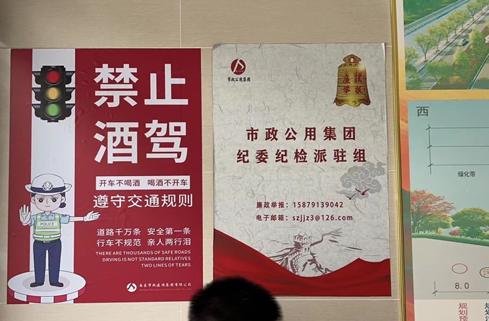 南昌市政建設集團開展“拒絕酒后駕駛我承諾”主題宣傳活動 南昌市政建設集團開展“拒絕酒后駕駛我承諾”主題宣傳活動