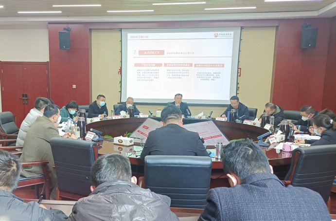 南昌市政建設(shè)集團(tuán)組織召開《2022年度工程部復(fù)盤總結(jié)暨2023年工作計(jì)劃》會(huì)議 南昌市政建設(shè)集團(tuán)組織召開《2022年度工程部復(fù)盤總結(jié)暨2023年工作計(jì)劃》會(huì)議