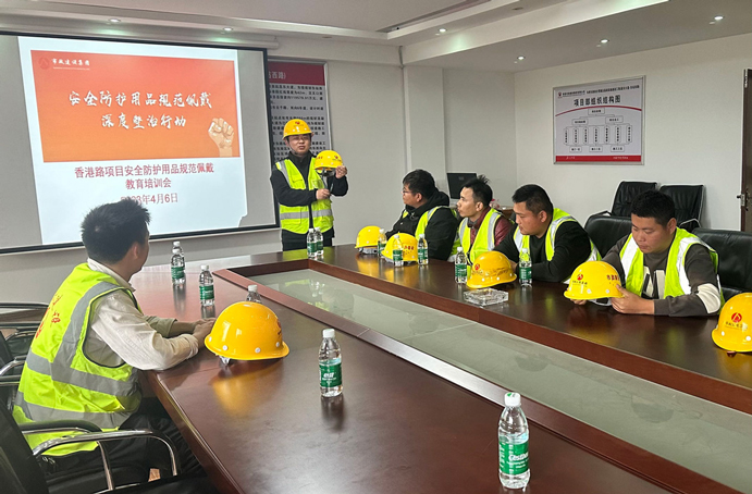 市政建設(shè)集團(tuán)開展安全防護(hù)用品規(guī)范佩戴專項整治行動 市政建設(shè)集團(tuán)開展安全防護(hù)用品規(guī)范佩戴專項整治行動