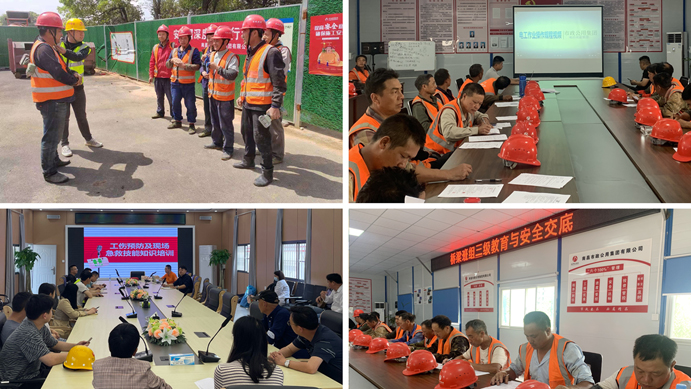 南昌市政建設(shè)集團(tuán)扎實(shí)開(kāi)展安全生產(chǎn)工作 南昌市政建設(shè)集團(tuán)扎實(shí)開(kāi)展安全生產(chǎn)工作