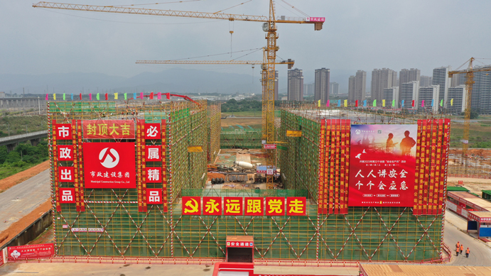 南昌市政建設(shè)集團(tuán)扎實(shí)開(kāi)展安全生產(chǎn)工作 南昌市政建設(shè)集團(tuán)扎實(shí)開(kāi)展安全生產(chǎn)工作