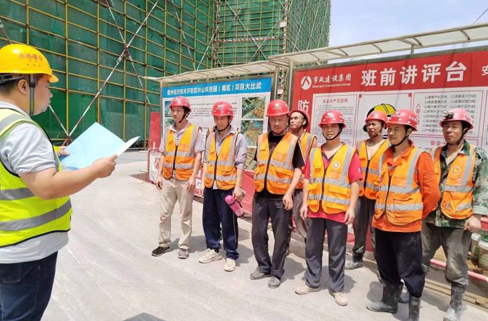 南昌市政建設(shè)集團(tuán)開展施工行為及勞保用品穿戴專題班前教育早班會(huì) 南昌市政建設(shè)集團(tuán)開展施工行為及勞保用品穿戴專題班前教育早班會(huì)