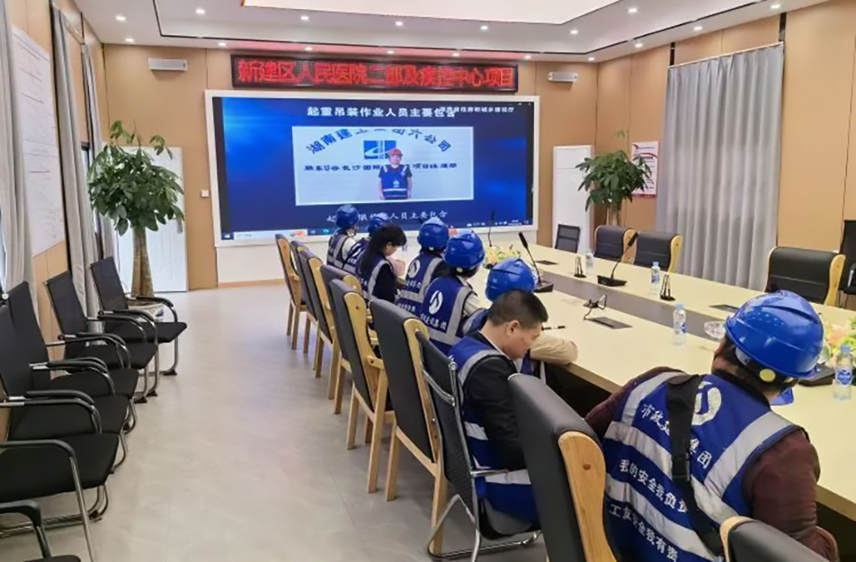 新建區(qū)人民醫(yī)院二部項(xiàng)目開(kāi)展塔吊安全教育培訓(xùn) 新建區(qū)人民醫(yī)院二部項(xiàng)目開(kāi)展塔吊安全教育培訓(xùn)