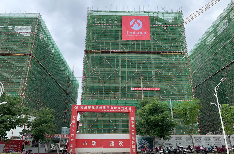 奮戰(zhàn)四季度南昌市政建設(shè)全力以赴搶抓項(xiàng)目建設(shè)進(jìn)度 奮戰(zhàn)四季度南昌市政建設(shè)全力以赴搶抓項(xiàng)目建設(shè)進(jìn)度