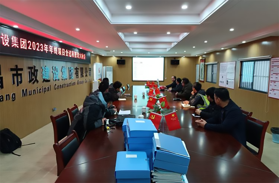 南昌市政建設(shè)集團(tuán)開展項目全過程管理督查大檢查 南昌市政建設(shè)集團(tuán)開展項目全過程管理督查大檢查