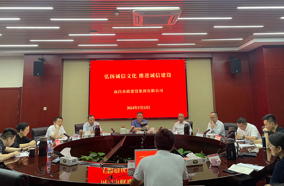 1716173385216467.jpg 2024誠信宣傳.jpg