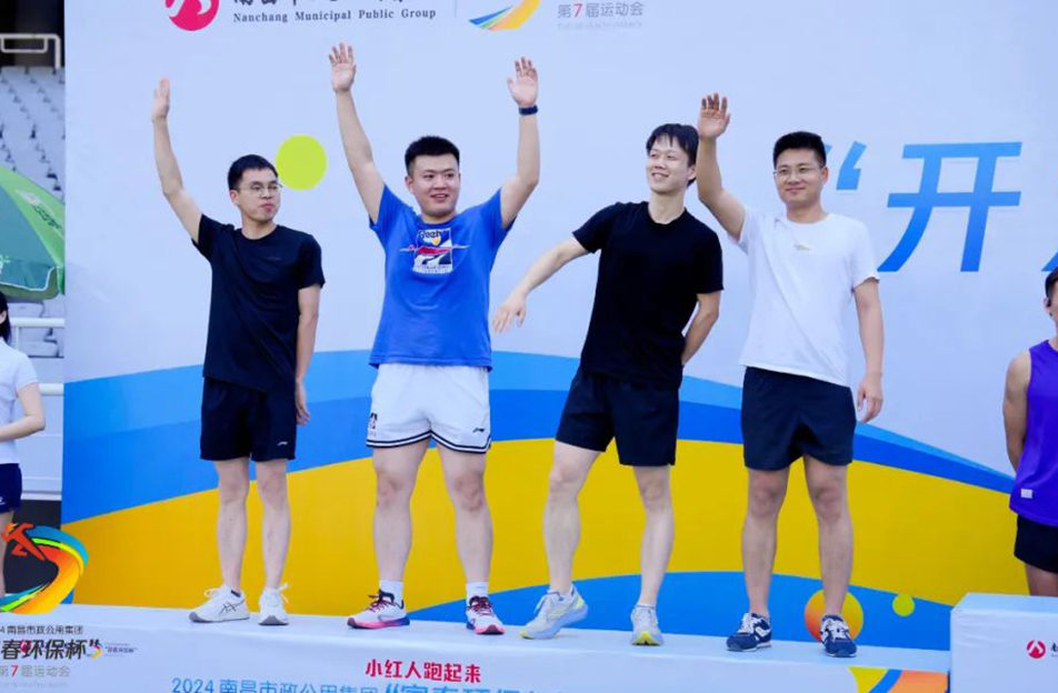 南昌市政公用集團第七屆“富春環(huán)保杯”運動會田徑比賽 南昌市政公用集團第七屆“富春環(huán)保杯”運動會田徑比賽
