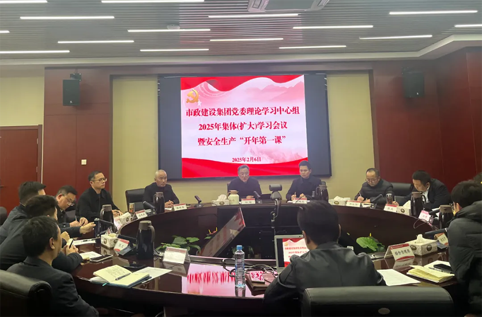 南昌市政建設集團復工復產(chǎn)安全生產(chǎn)工作 南昌市政建設集團復工復產(chǎn)安全生產(chǎn)工作