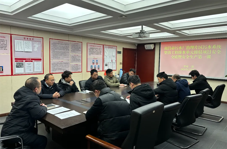 南昌市政建設集團復工復產(chǎn)安全生產(chǎn)工作 南昌市政建設集團復工復產(chǎn)安全生產(chǎn)工作