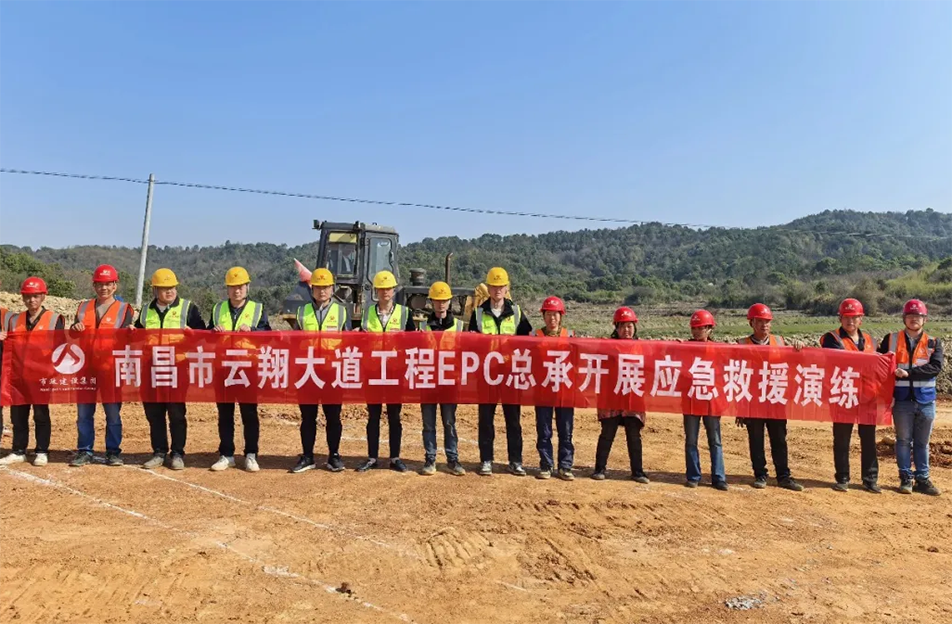 云翔大道機械傷害無腳本演練實錄 | 應(yīng)急救援協(xié)同與安全能力提升 云翔大道機械傷害無腳本演練實錄 | 應(yīng)急救援協(xié)同與安全能力提升
